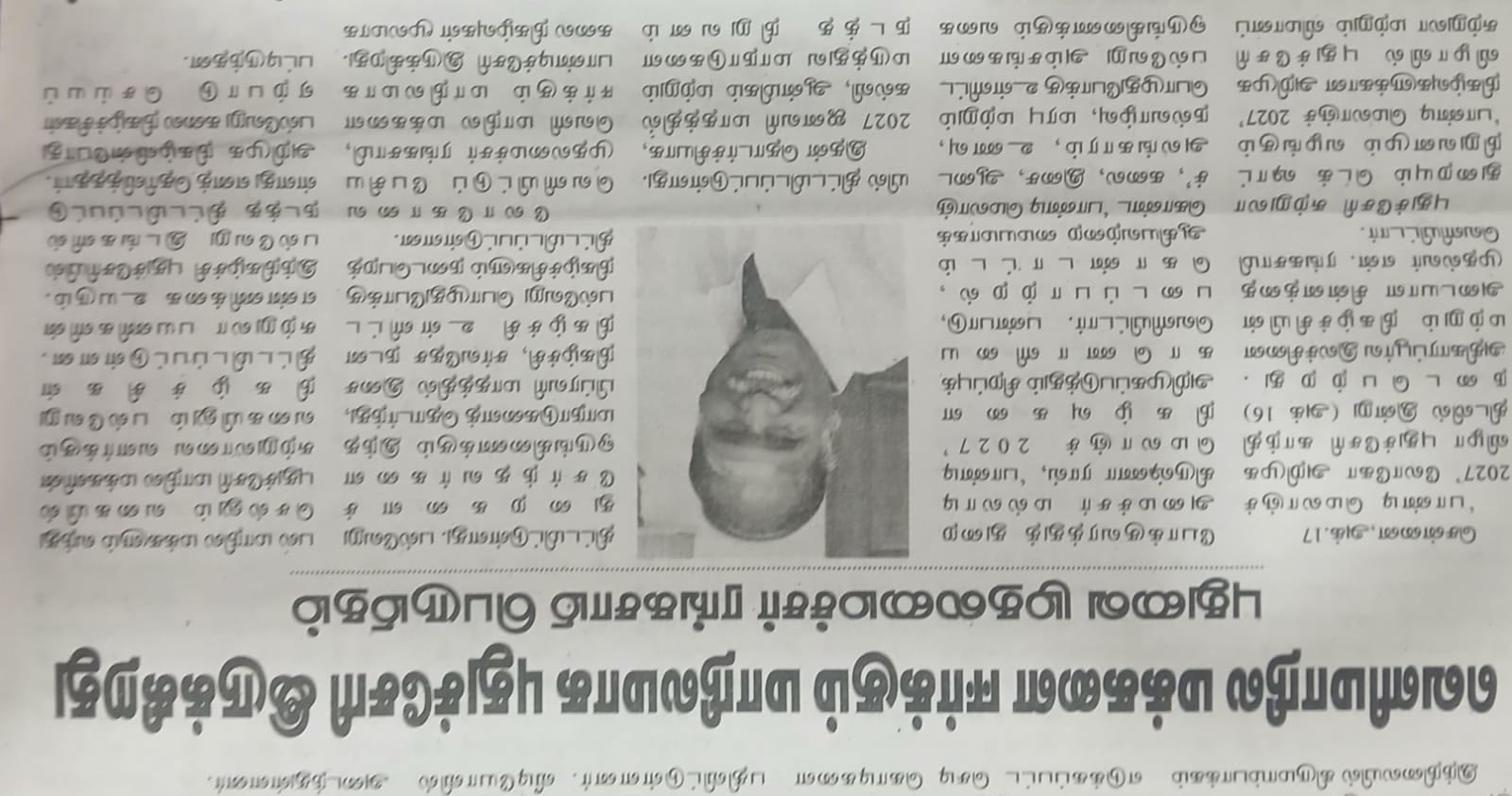 Samadhuvam article about Pondy Melange