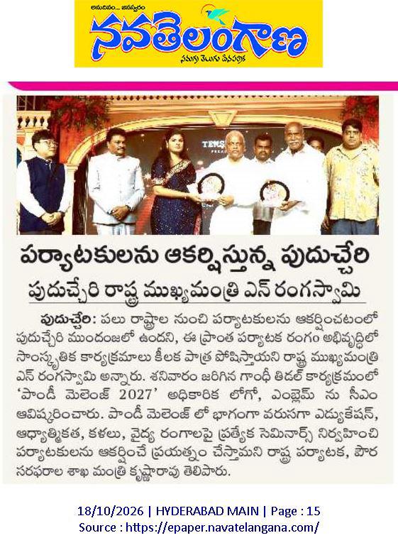 Navatelangana clipping dated 18 October 2026
